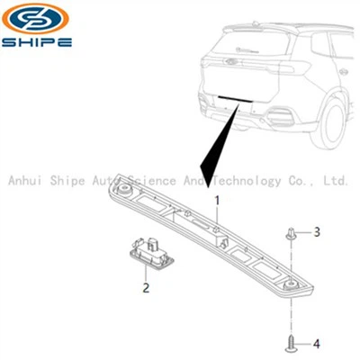 LICENSE PLATE LIGHT FOR CHERY TIGGO8 TIGGO8 PRO