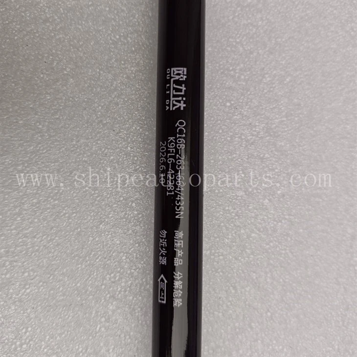 K9FL6-42281 HELI Forklift Gas Spring Hood Strut For K2 Series CPCD30 3Ton Diesel Forklift Spare Parts suppliers