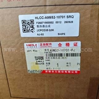 Forklift Radiator Assembly A9M52-10701 For HELI 2-3.5T A/K Series Diesel Forklift With 490 Engine,HLCC-A9M52-10701 SRQ suppliers